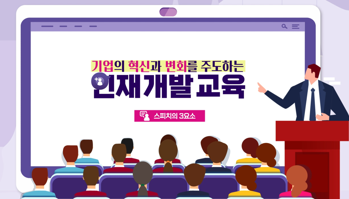 교육과정사진
